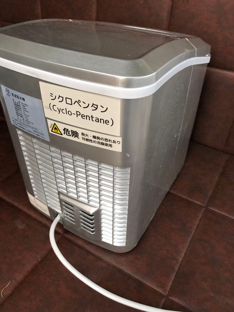 高速製氷機 6〜13分動作品(J 32)