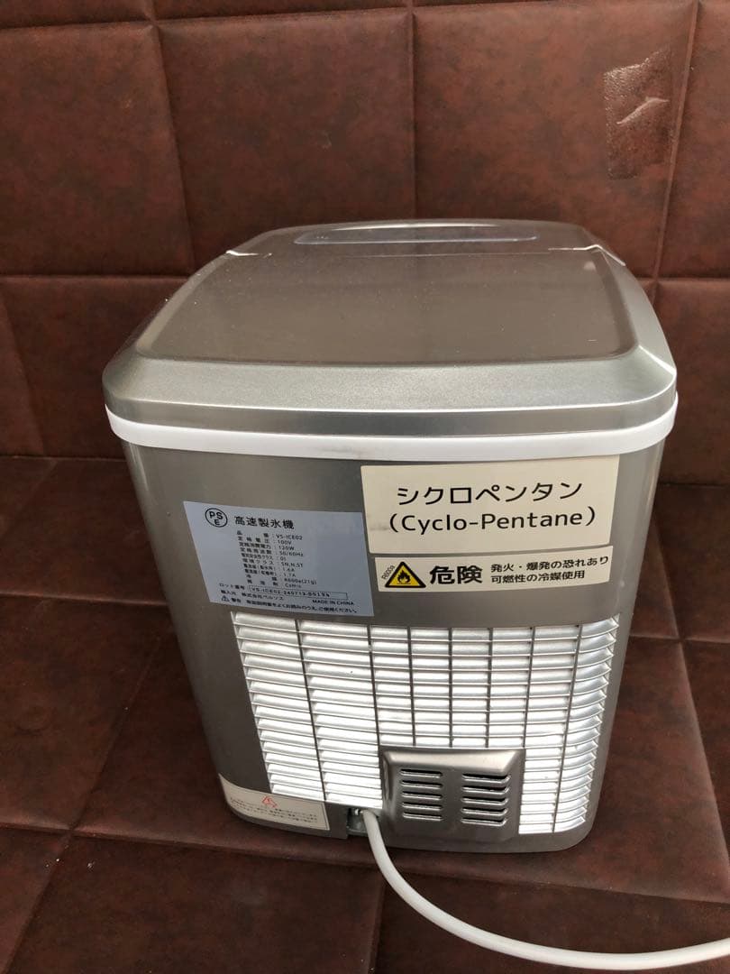 高速製氷機 6〜13分動作品(J 32)