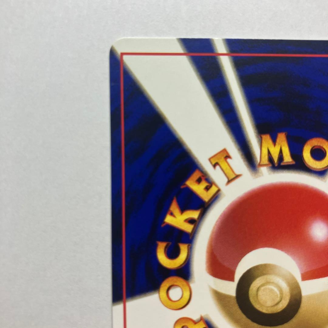 激レア！！【旧裏】【美品】ピカチュウ ● 第1弾拡張パック
