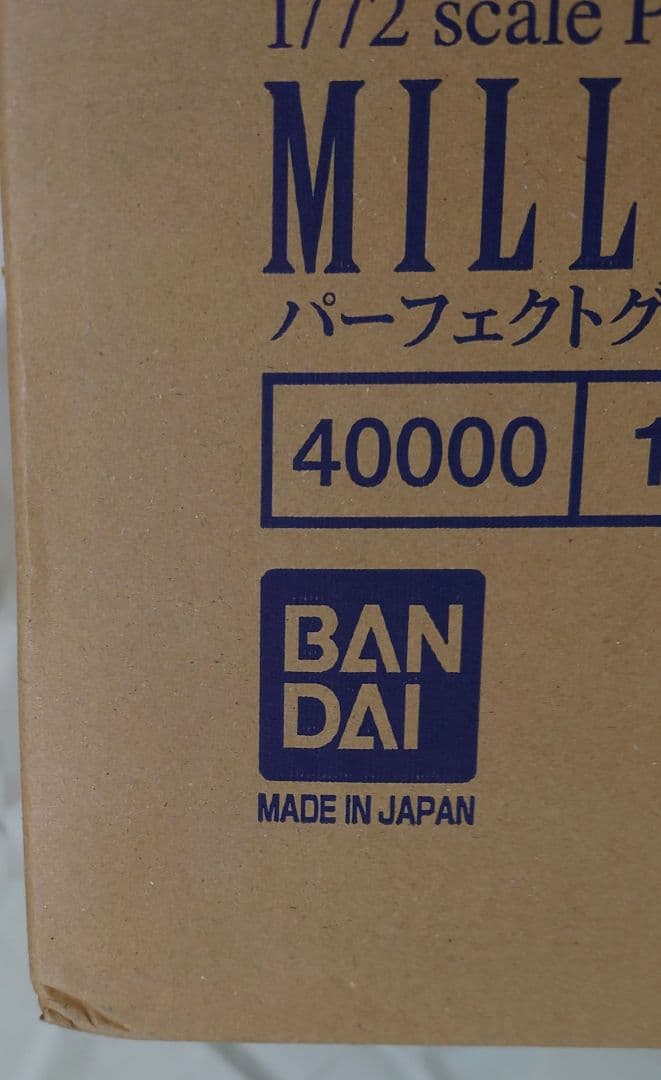 未開封 PG ミレニアム・ファルコン バンダイ