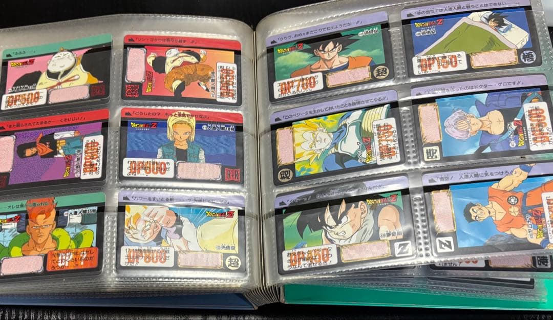 ドラゴンボール カードダス ビジュアルアドベンチャー まとめ売り