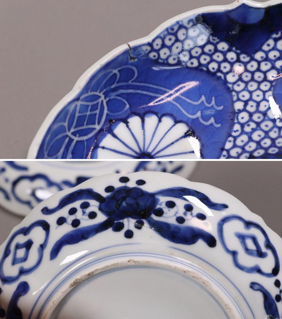 江戸 古伊万里 染付なます皿 十客 18cm 菊花浮文 鹿の子 中皿 MA167