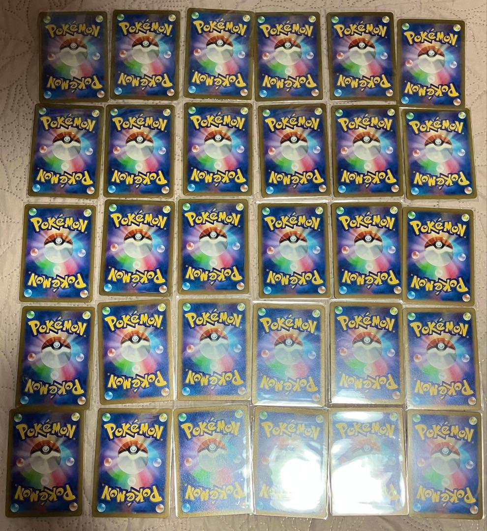 げきとうスパークピカチュウ30枚セット⭐︎