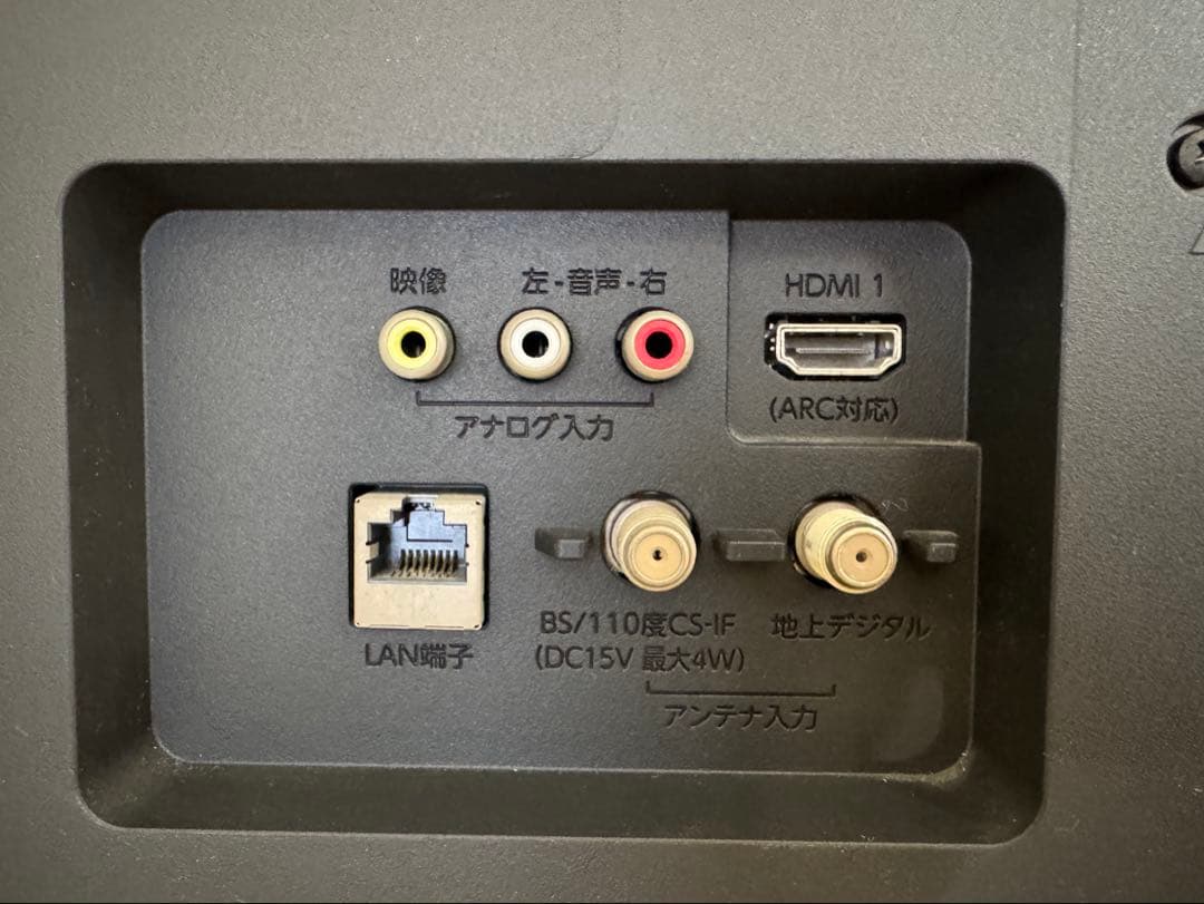 【専用】FUNAI フナイ　32型液晶テレビ　FL-32H2010