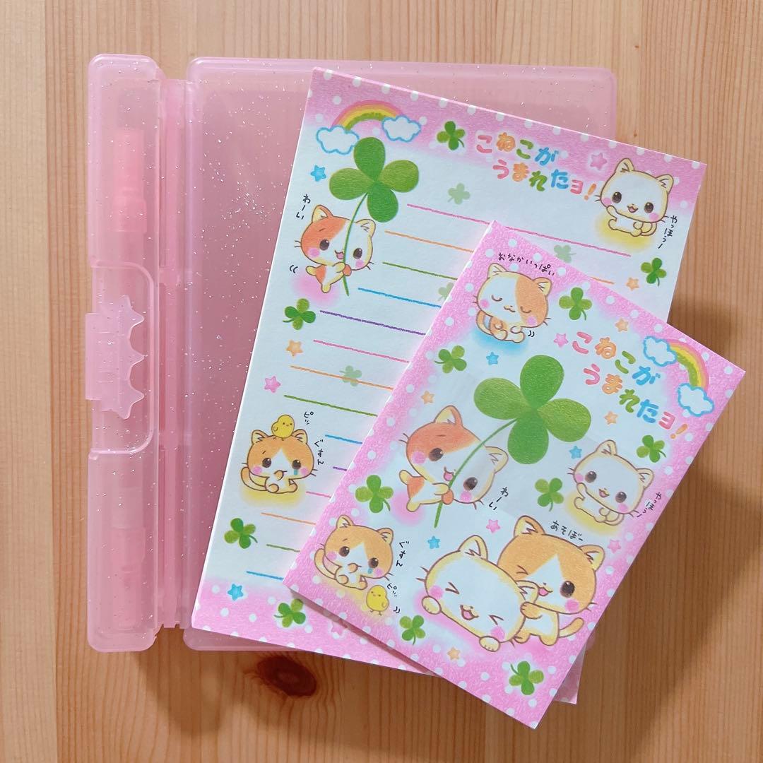 こねこがうまれたよ ケース入りレターセット