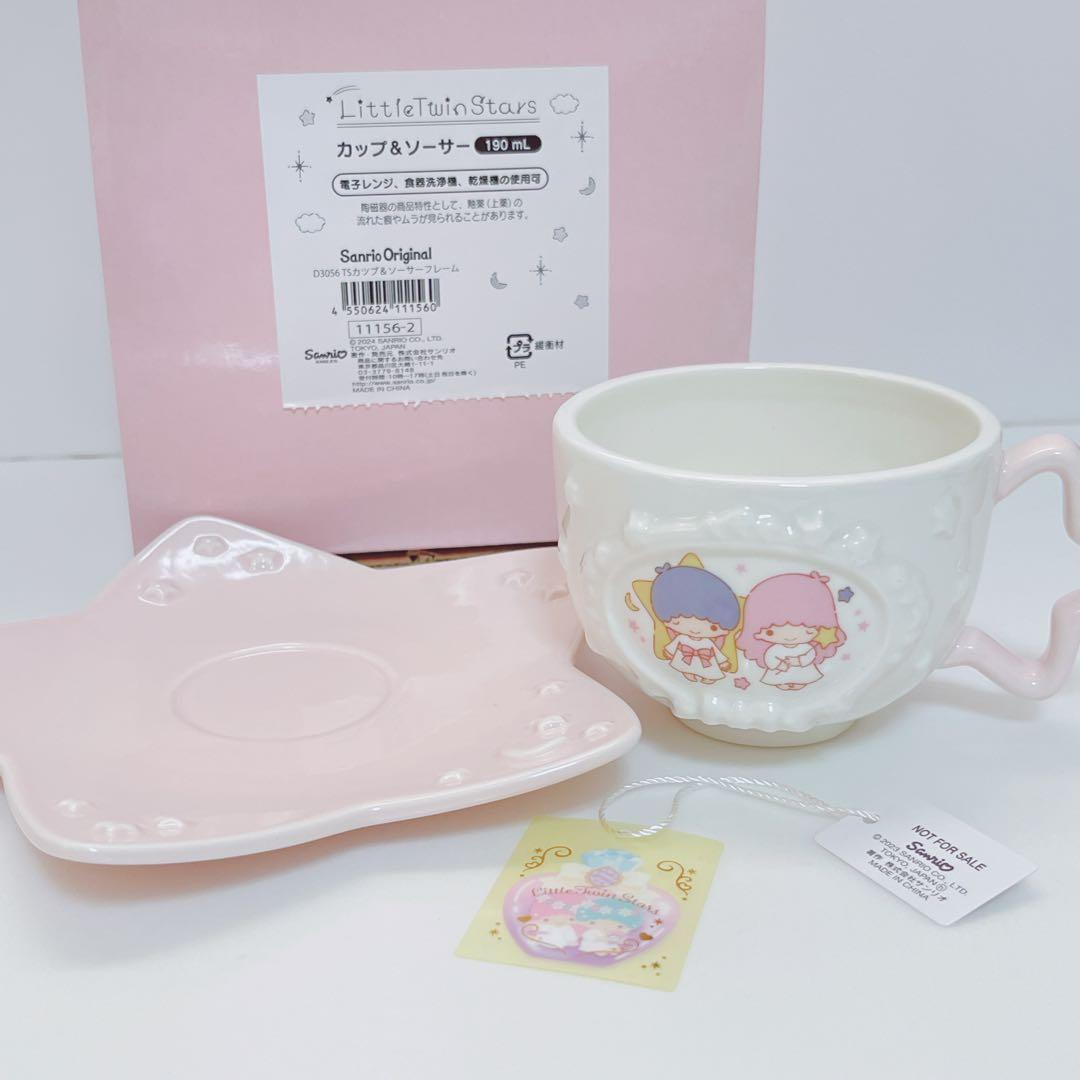 サンリオ キキララ ティポット フレームデザイン食器 ふわふわファンシーデザイン