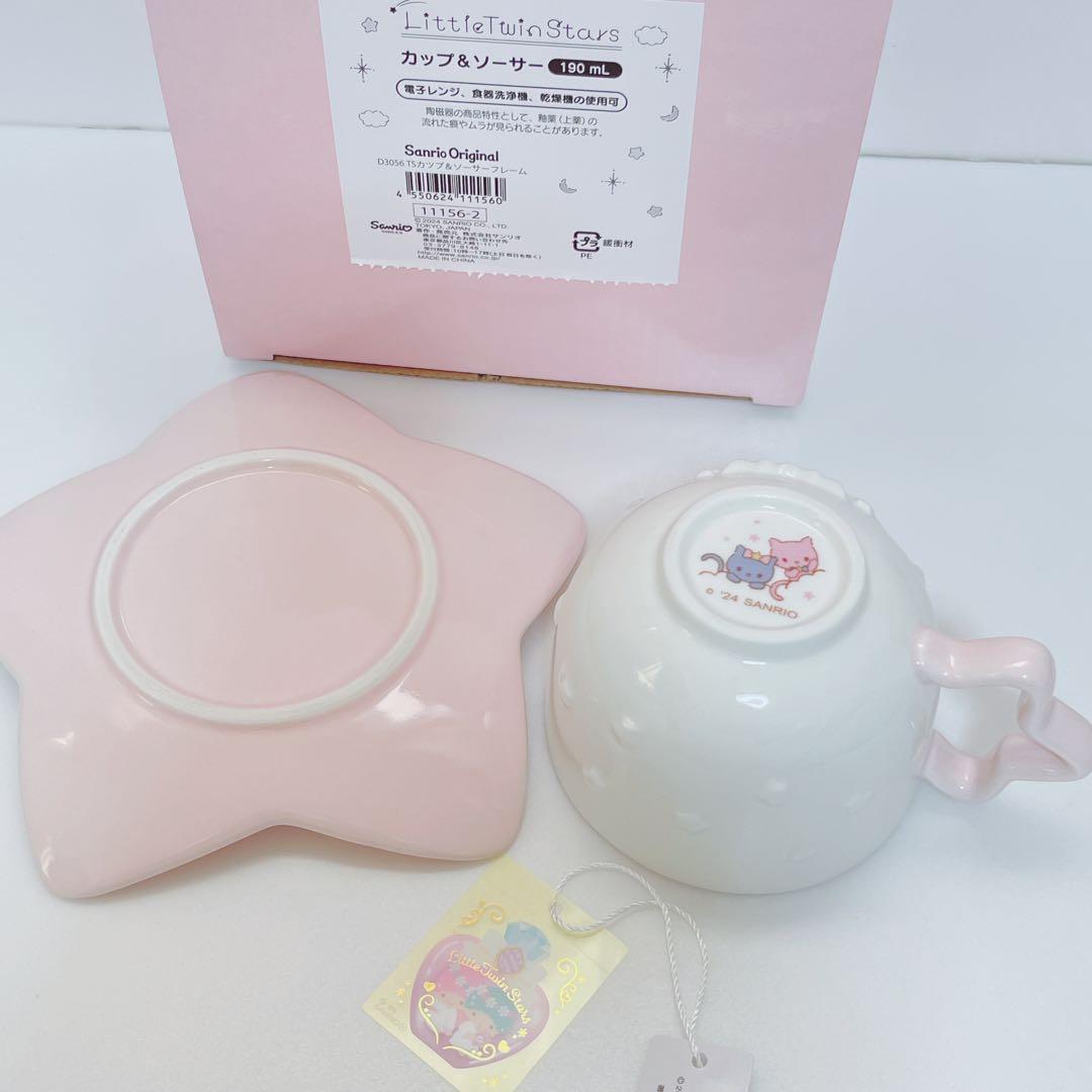 サンリオ キキララ ティポット フレームデザイン食器 ふわふわファンシーデザイン