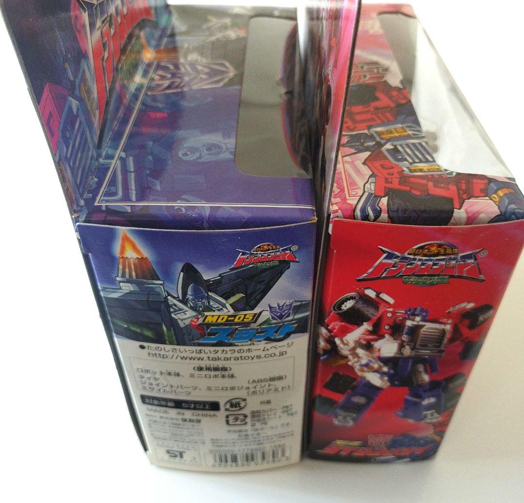 【新品未開封】トランスフォーマー マイクロン伝説 コンボイ、スラスト