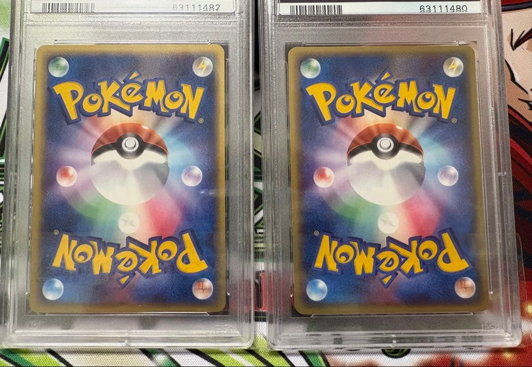 psa10 ミニリュウ　ハクリュー トレーナーズマガジンプロモカード