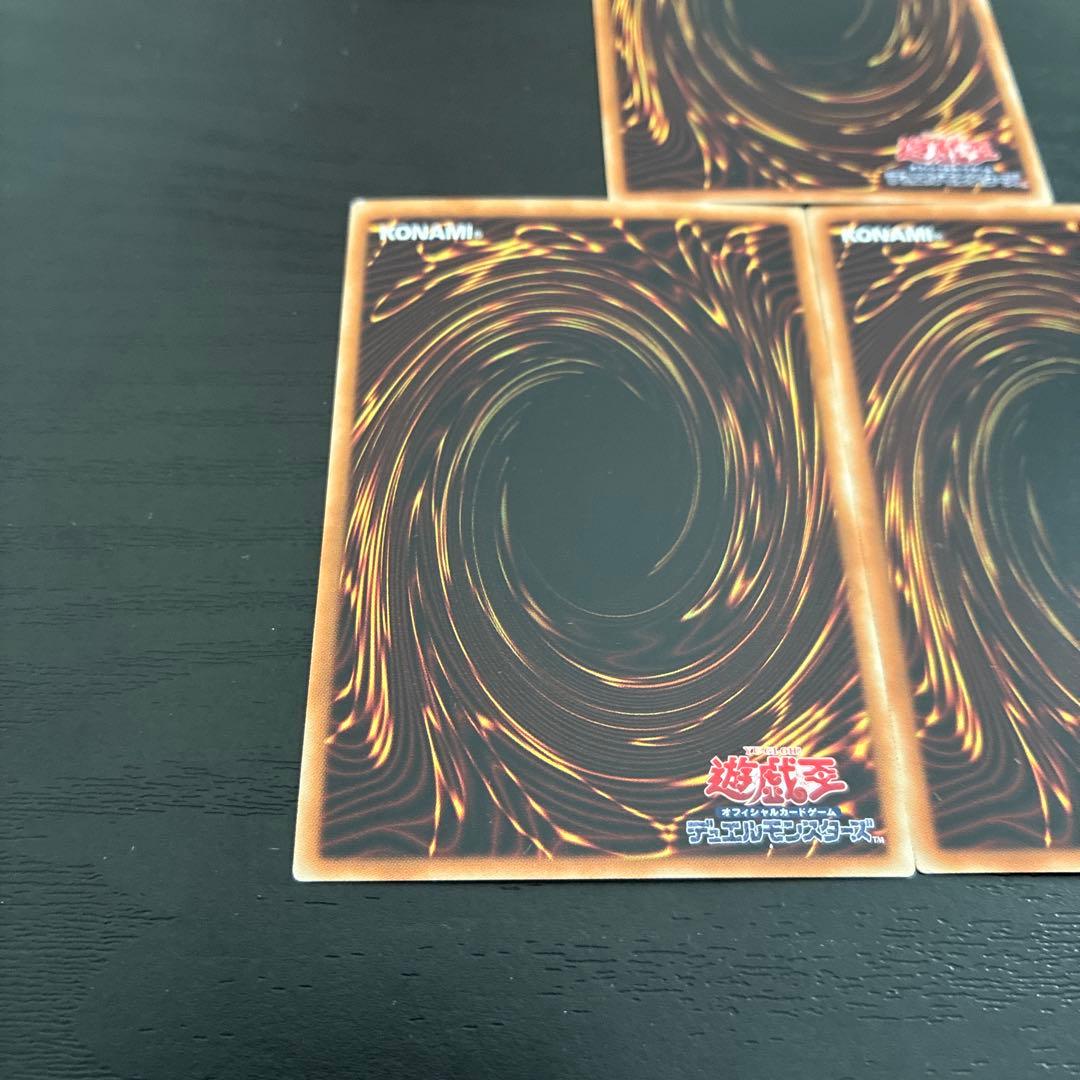 遊戯王　真紅眼の黒竜 ホログラフィックレア3枚