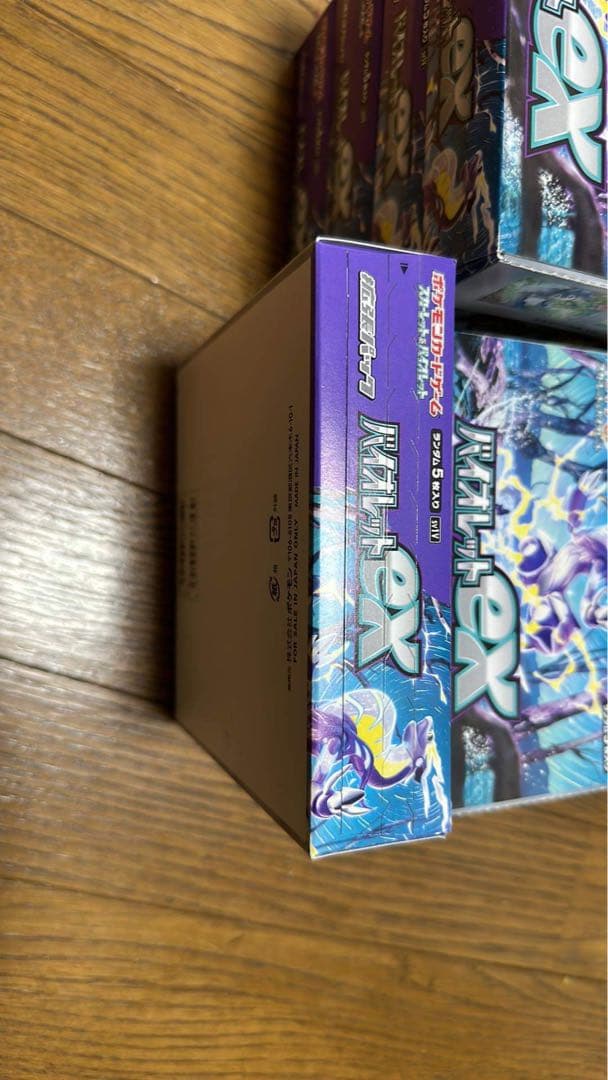 ポケモンカードゲーム バイオレットex 20BOX  シュリンク無し　ペリペリ付