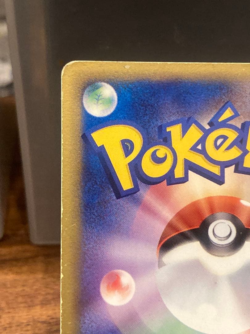 大特価品 ミュウツー スター☆ ギフトボックスミュウルカリオ【ポケモンカード】