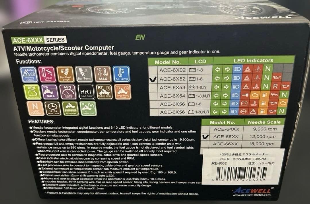 ACEWELL(エースウェル) デジタルメーター 多機能 ACE-6552