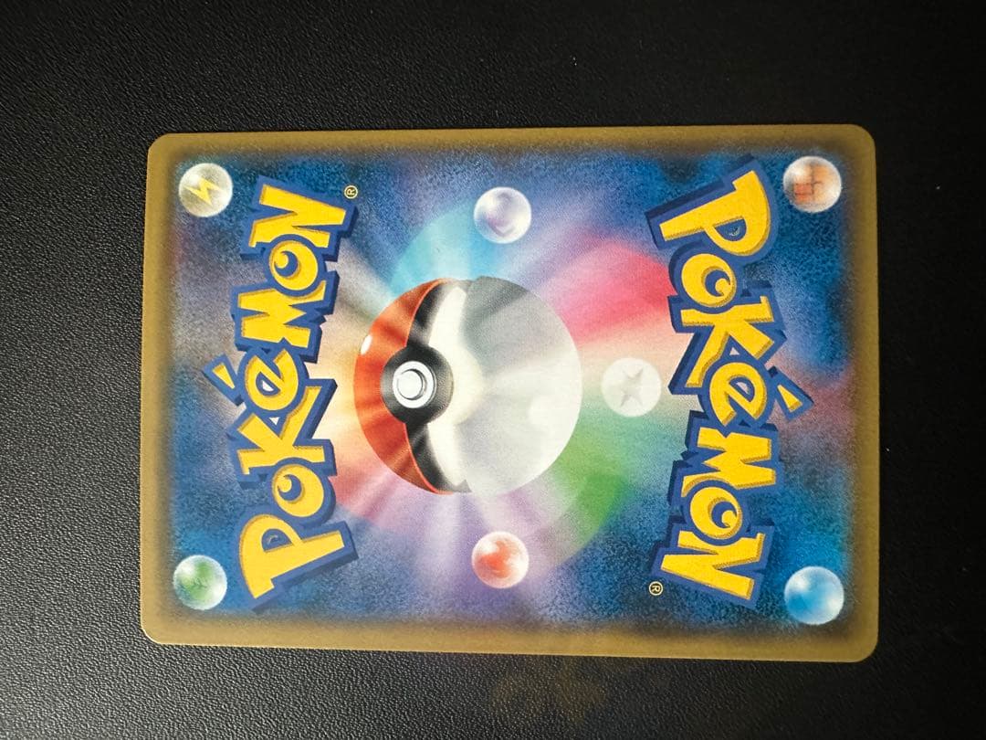 レシラム&リザードン GX HR 270 HP