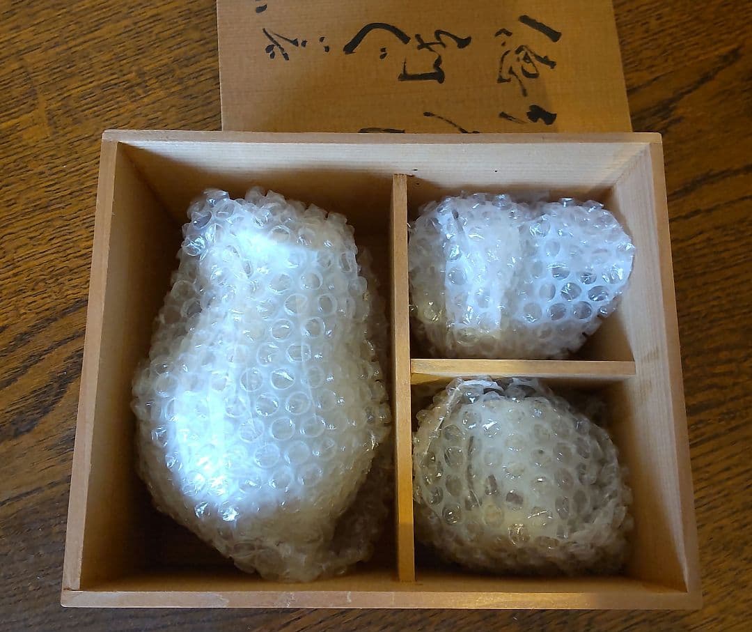 お値下げ致しました✩.*˚唐津焼・徳利&ぐい呑・西岡小十・小次郎窯