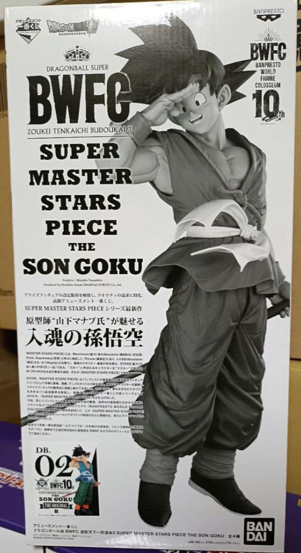 【新品】ドラゴンボール／BWFC／SMSP／バイバイ悟空／孫悟空／02 B賞