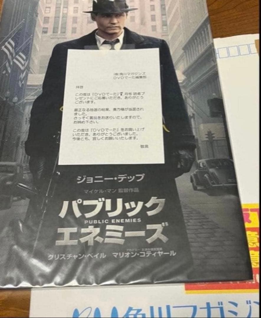 ジョニー・デップ サイン入りプレス