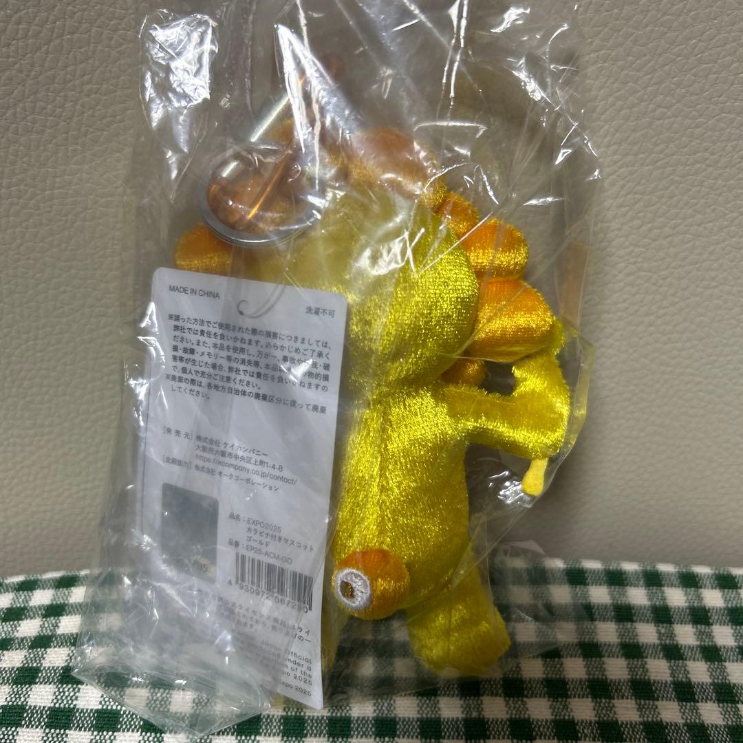 【終売品】ミャクミャク ゴールド　カラビナ　マスコット ぬいぐるみ　金　立ち