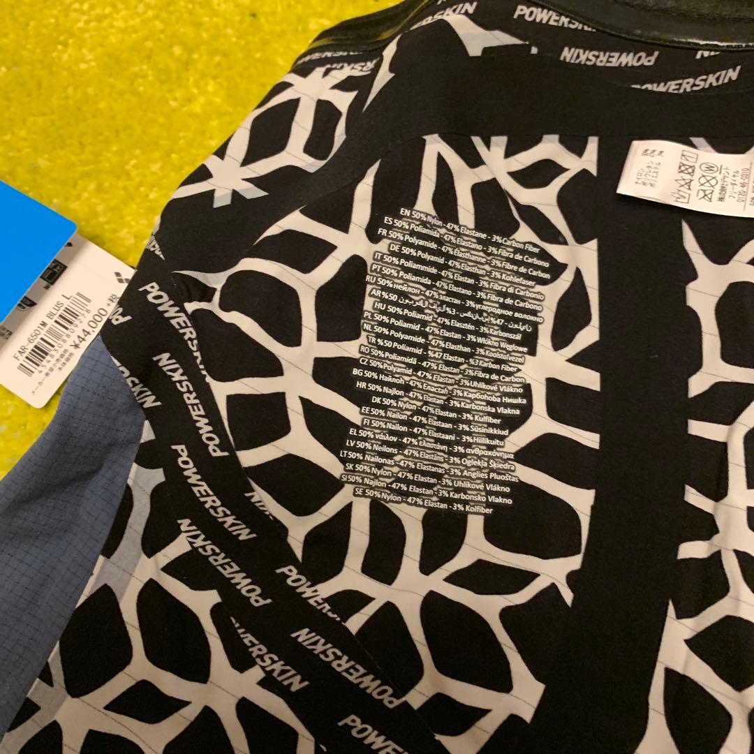 アリーナ競泳用POWER SKIN CARBON ULTRA 水着