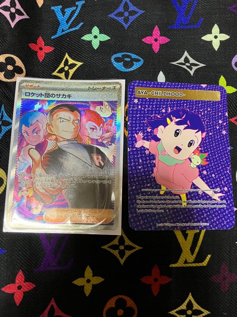 ルイヴィトン　村上隆　コラボ　トレカ　非売品　LV カード　50枚セット