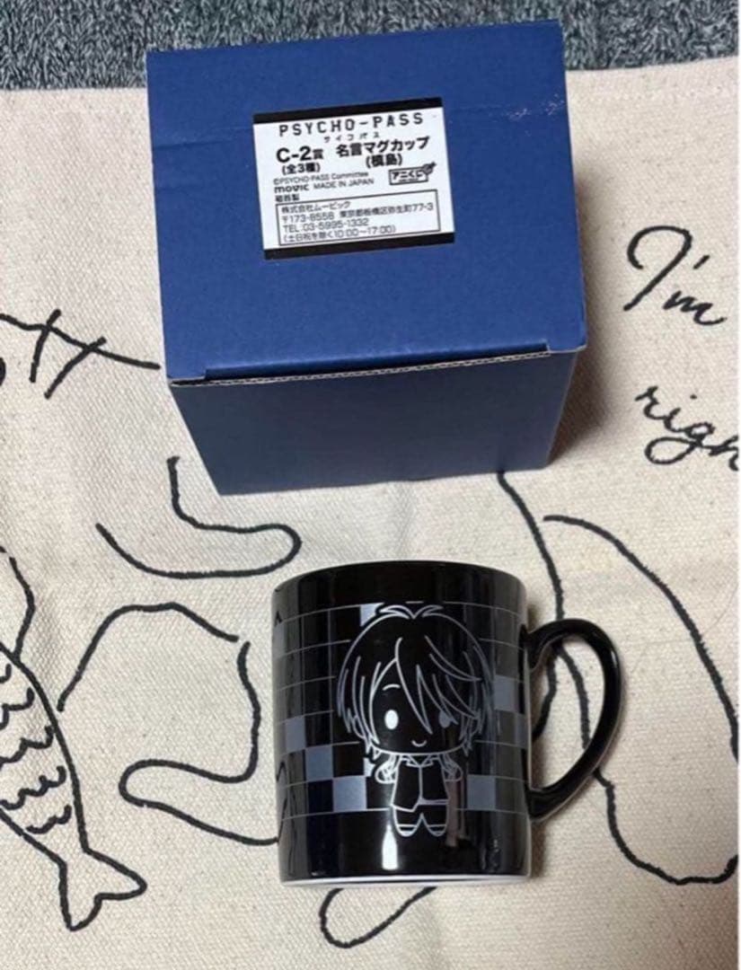 PSYCHO-PASS サイコパス グッズ まとめ売り