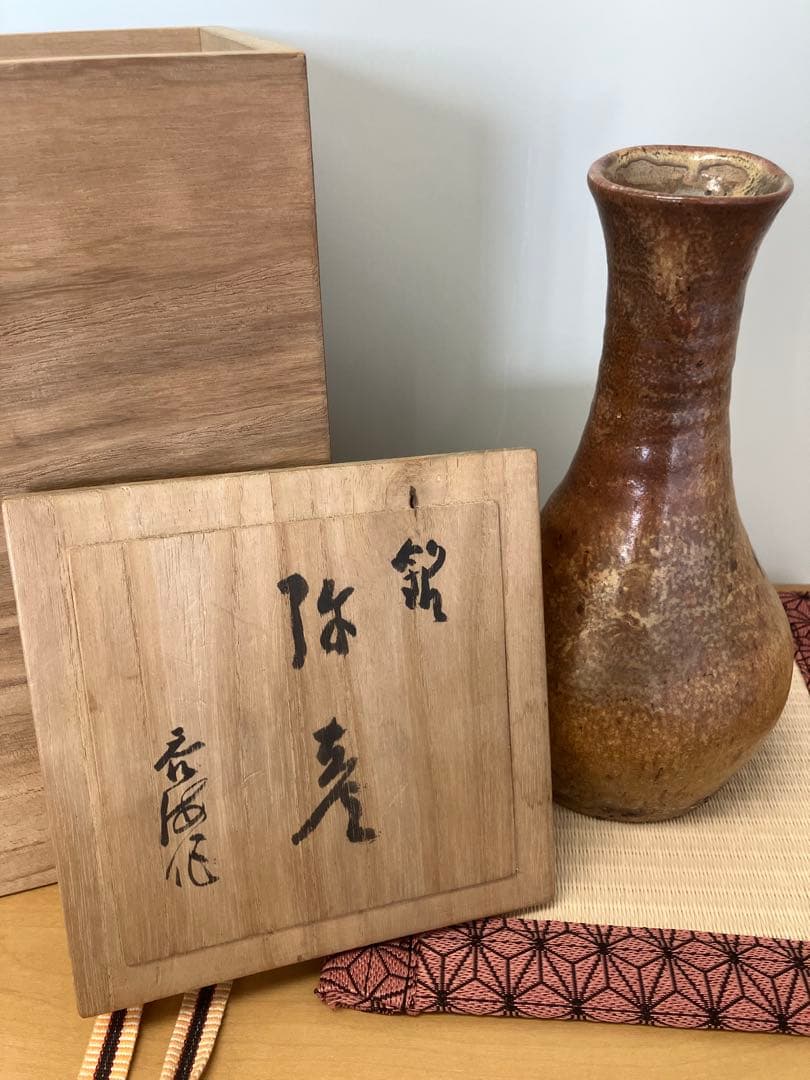 【袮彦】一輪ざし 愚陶庵 仁泉 箱表書 江川蒼竹 西潟東平作 1967年 共箱