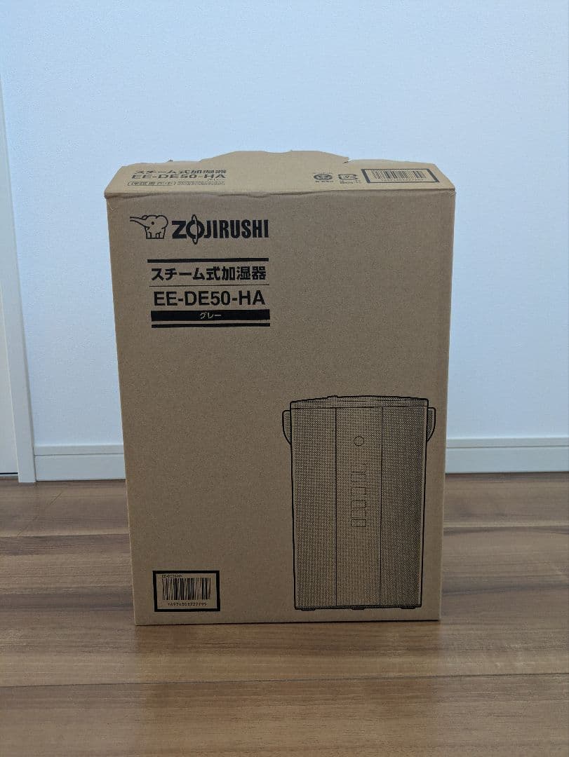 象印 置き型加湿器 EE-DE50 グレー