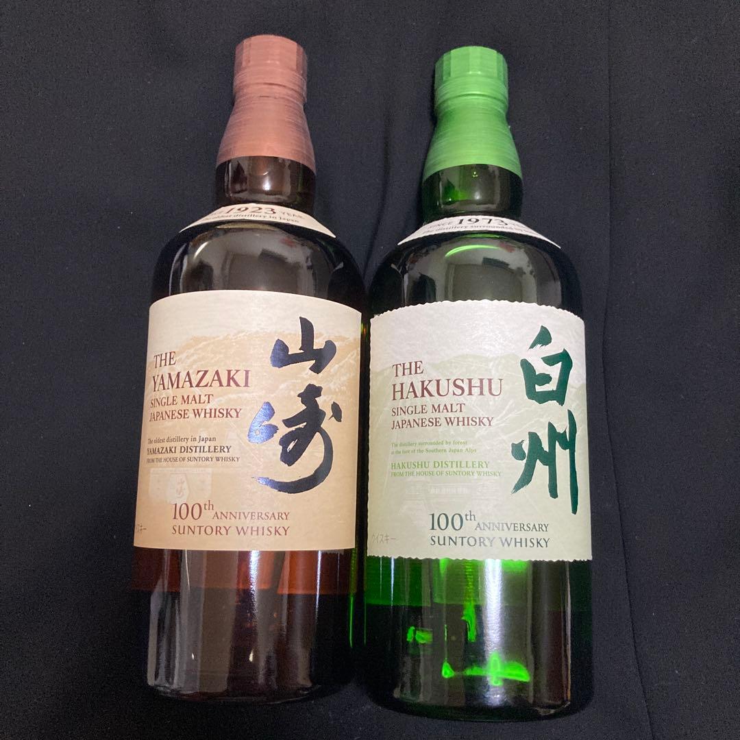 サントリー 山崎 NV、白州 NV、100周年記念ボトル　2本セット