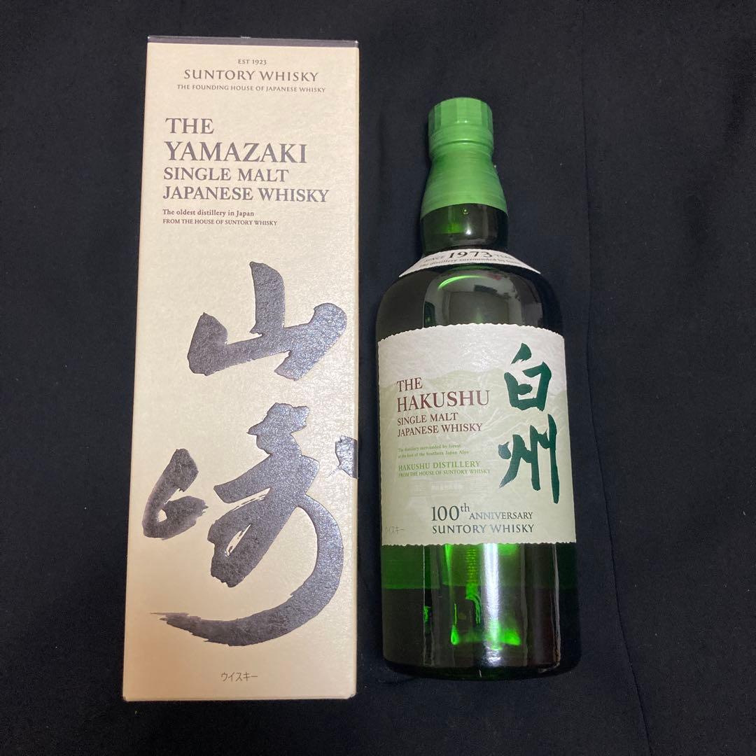 サントリー 山崎 NV、白州 NV、100周年記念ボトル　2本セット