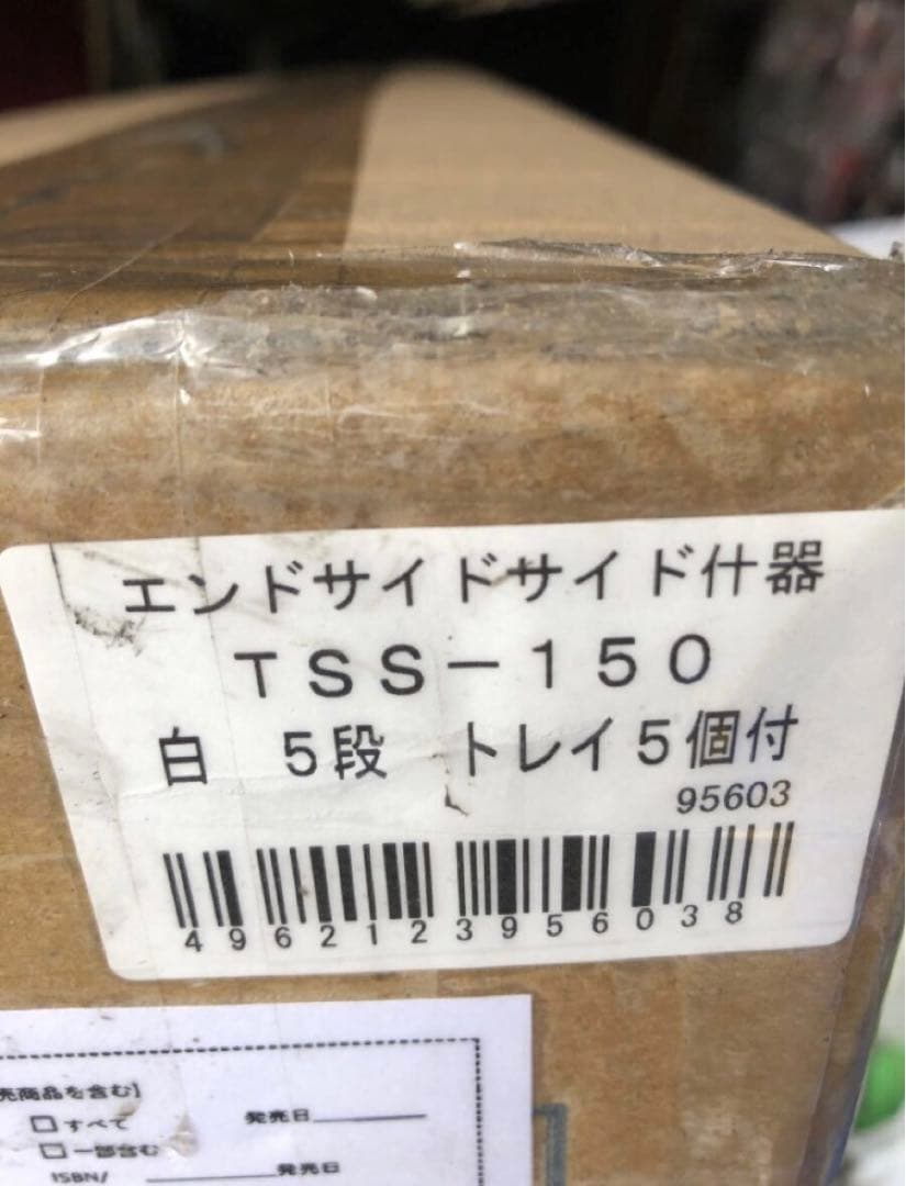 エンドサイド什器 白 5段 トレイ5個付 TSS-150ダイドーハント