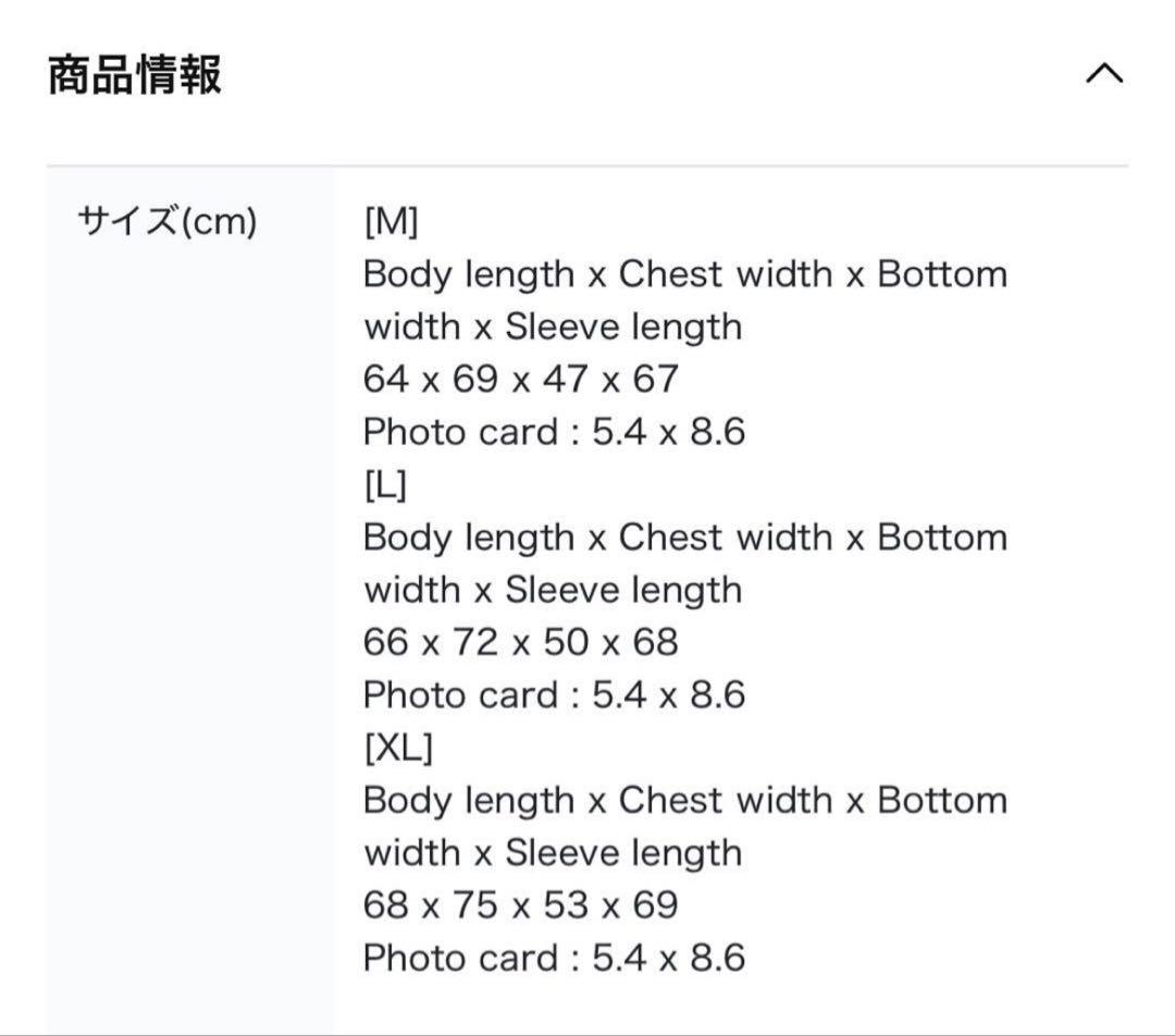 【ポスター・トレカ付✨】ENHYPEN ニキ MA-1 Artist-Made