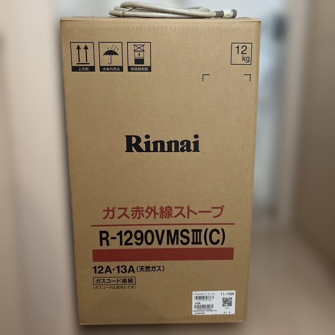 Rinnai ガス赤外線ストーブ R-1290VMSⅢ(C)