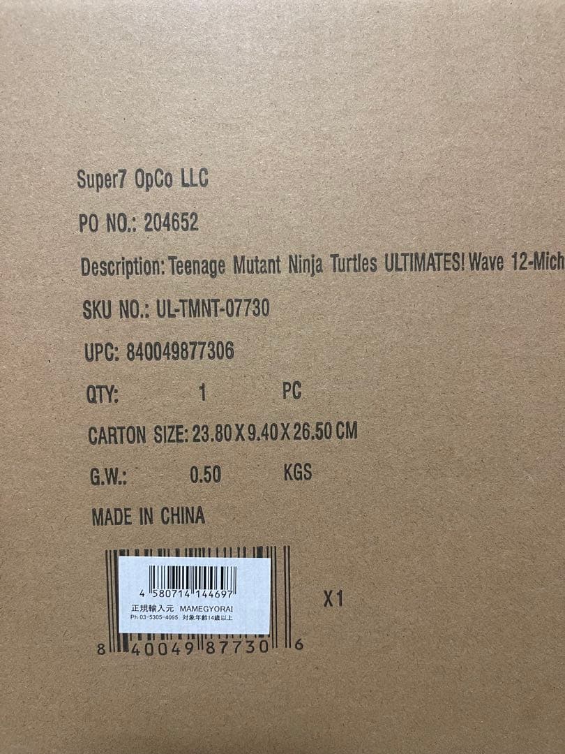 Super7 ティーンエイジ・ミュータント・ニンジャ・タートルズ