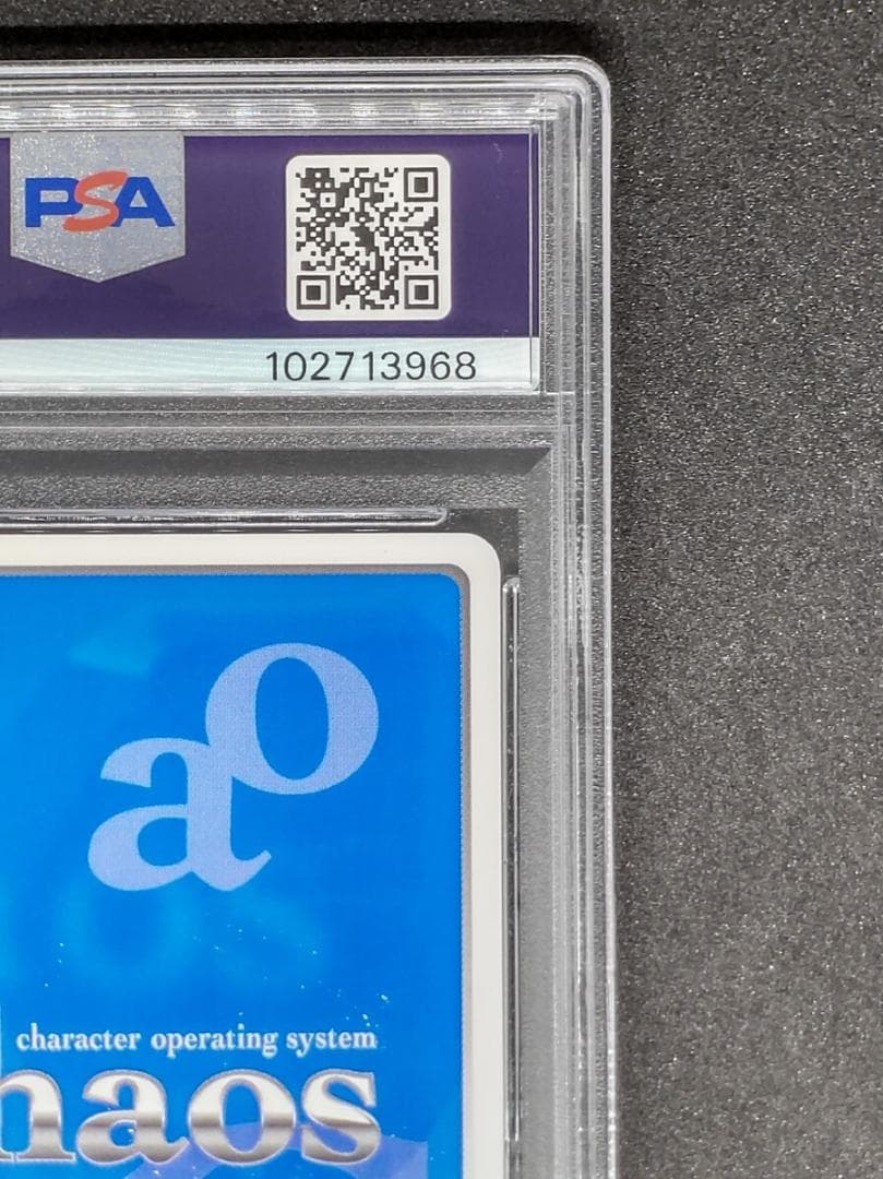 【世界に3枚 PSA10】開けた運命 プリムラ SP 西又葵 サイン ホロ キラ