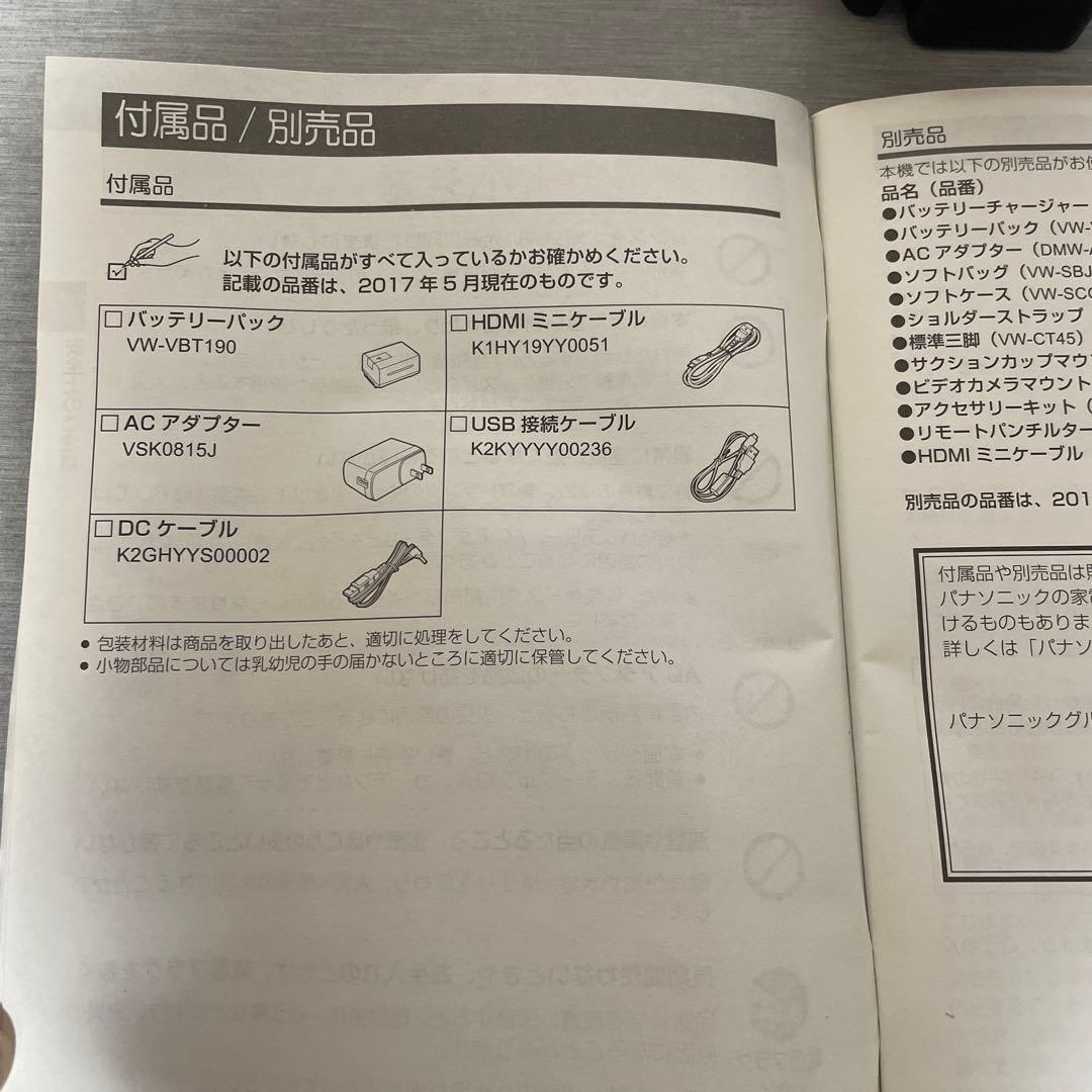 Panasonic HC W585M ビデオカメラ 本体 パナソニック