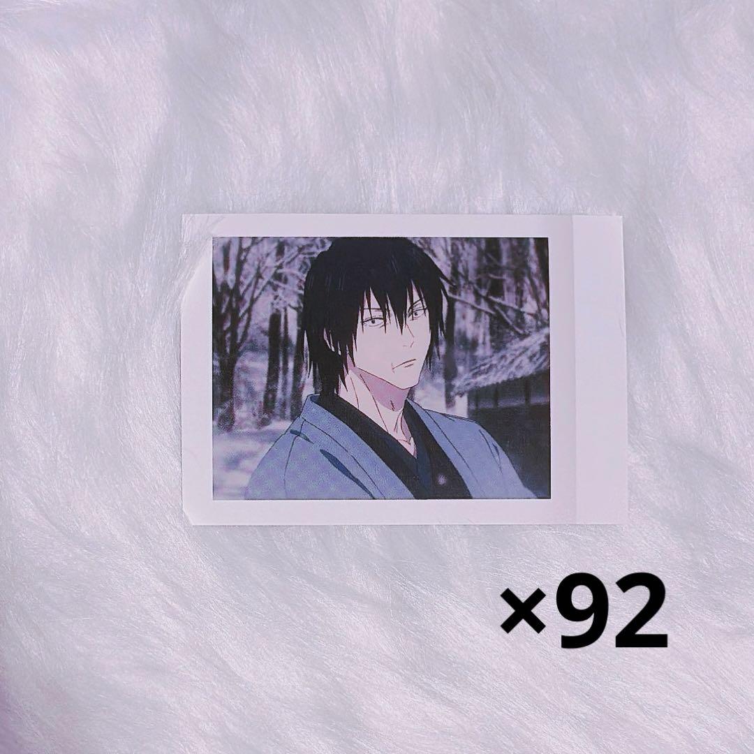 呪術廻戦 懐玉 玉折 ぱしゃこれ 伏黒 甚爾 ㊻