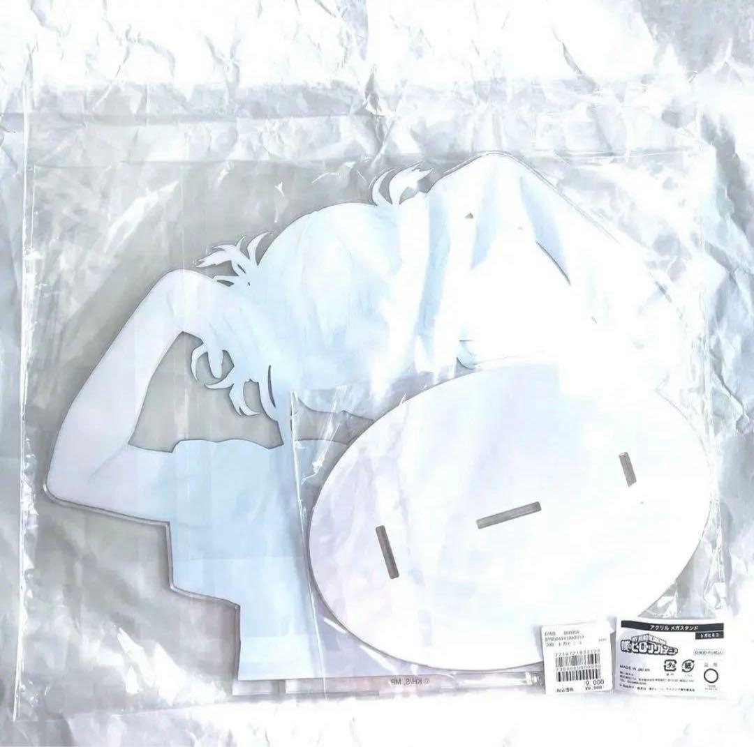 【希少】ヒロアカ ベースヤードトーキョー アクリルメガスタンド トガヒミコ