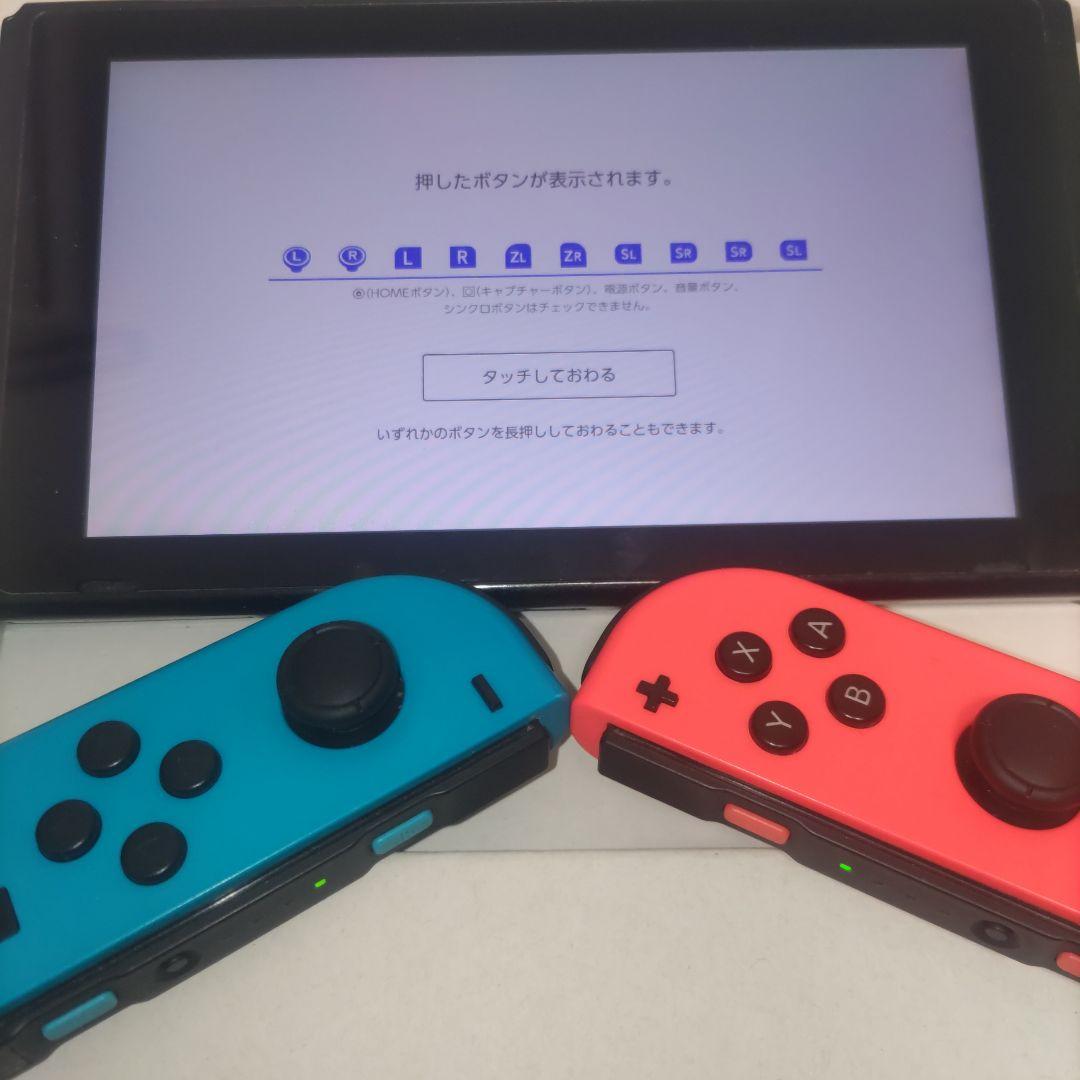 【良品】Nintendo Switch 本体 ソフト付き