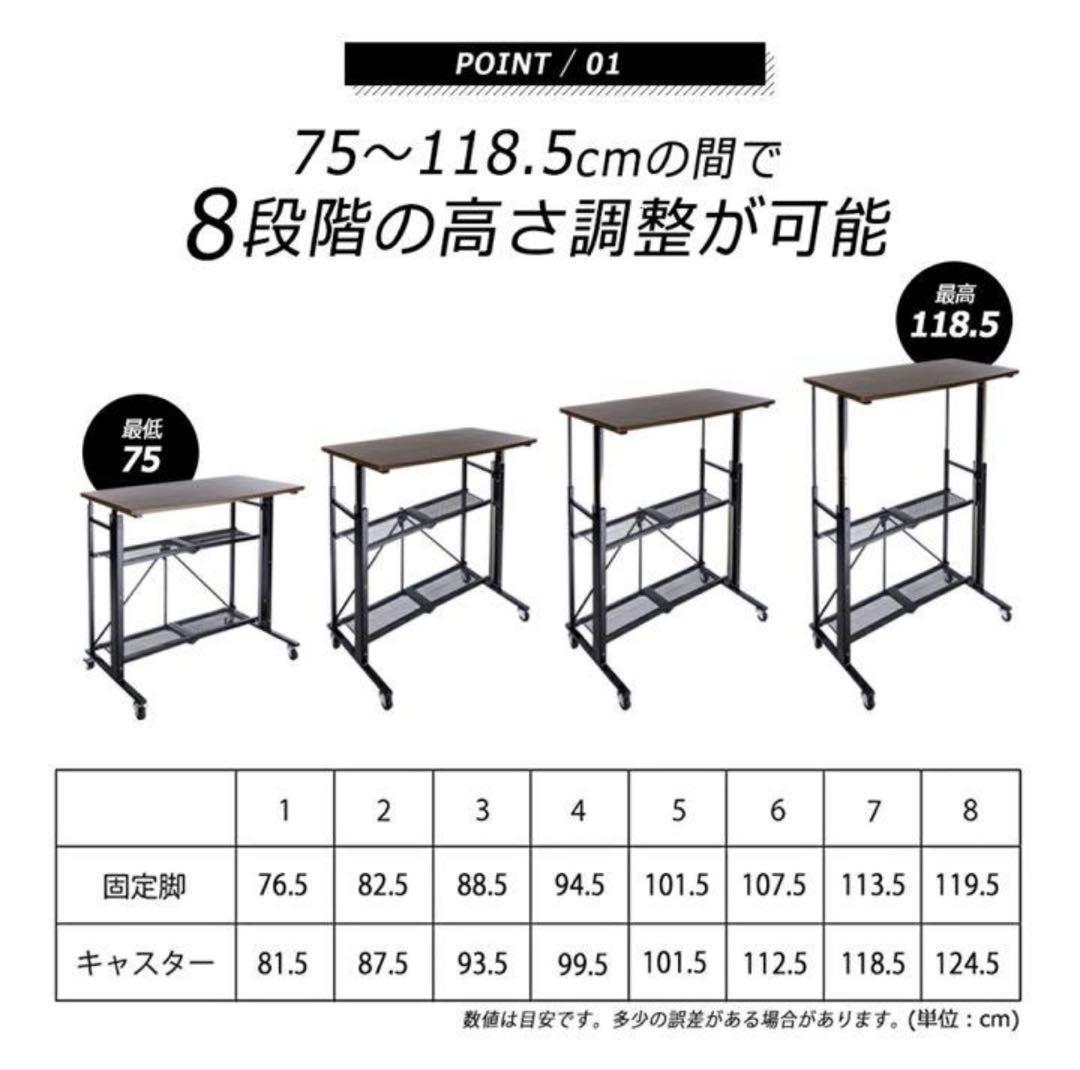 【美品】昇降デスク SD92-BK E-WIN