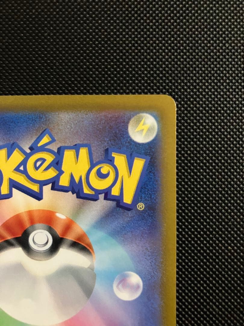 ミライドン PROMO SV-P 048/SV-P