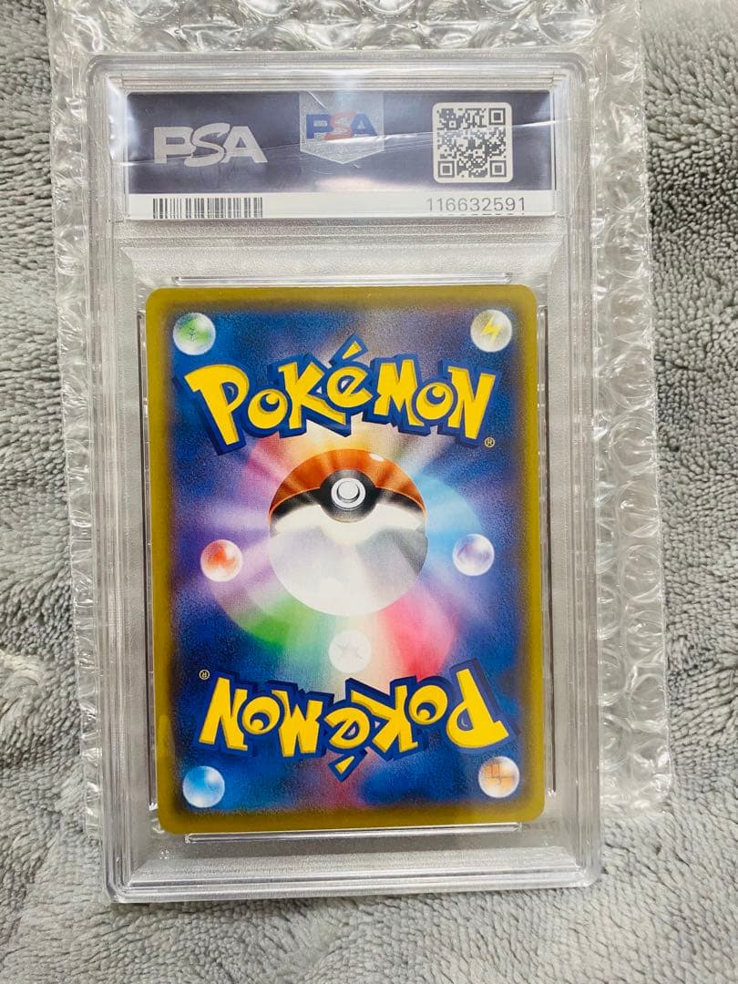 ポケモンカード リザードン 25th PSA10
