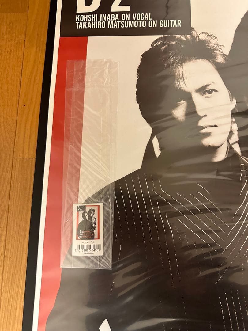 B’z シングル「BE THERE」 復刻版ポスター