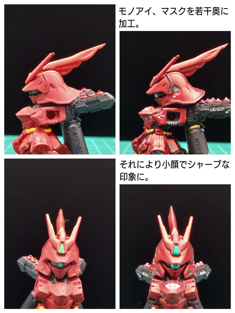 ガンダムコンバージ サザビー リペイント完成品