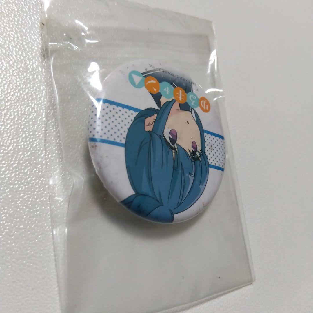 【ゆるキャン△】志摩リン マチ★アソビカフェ くじ引き マチアソビカフェ ①