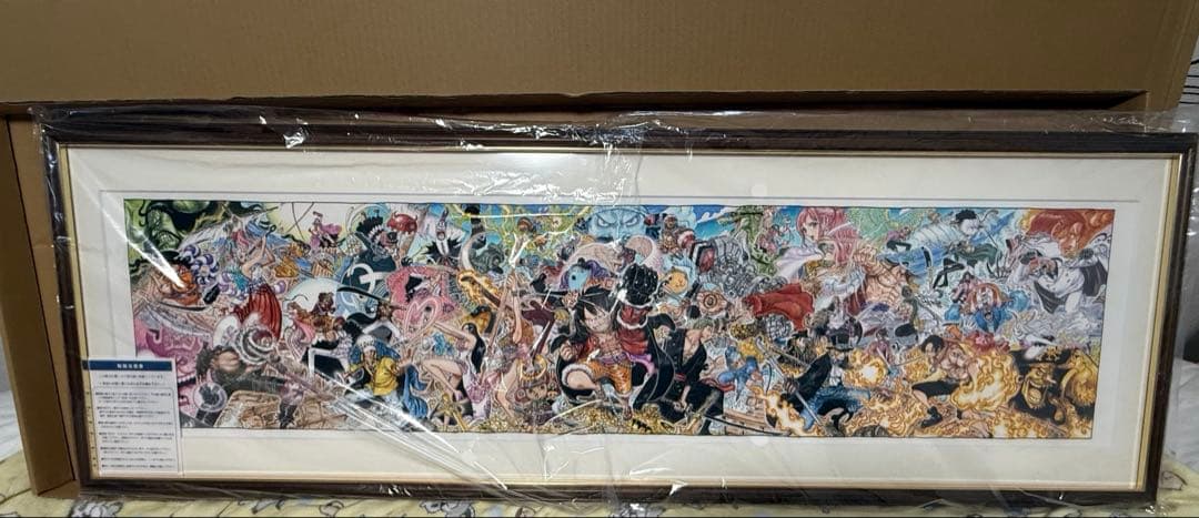 ONE PIECE 大海賊百景　複製原画