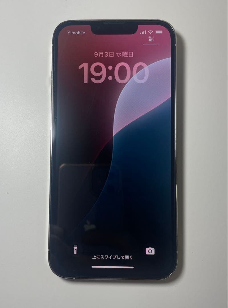 美品！iPhone 13Pro シルバー256GB Simフリー