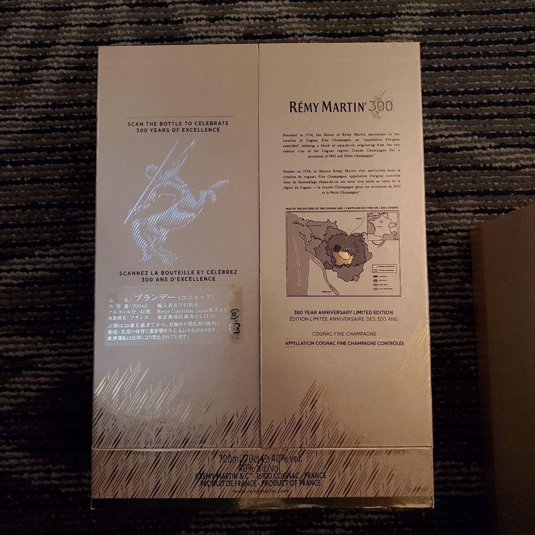 Rémy Martin XO 300年記念限定版