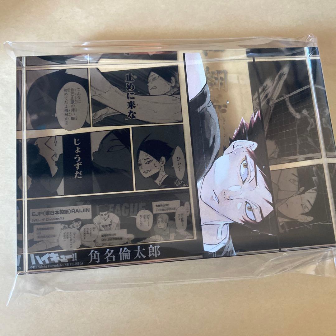 ハイキュー 角名倫太郎 アクリルブロック バースデー
