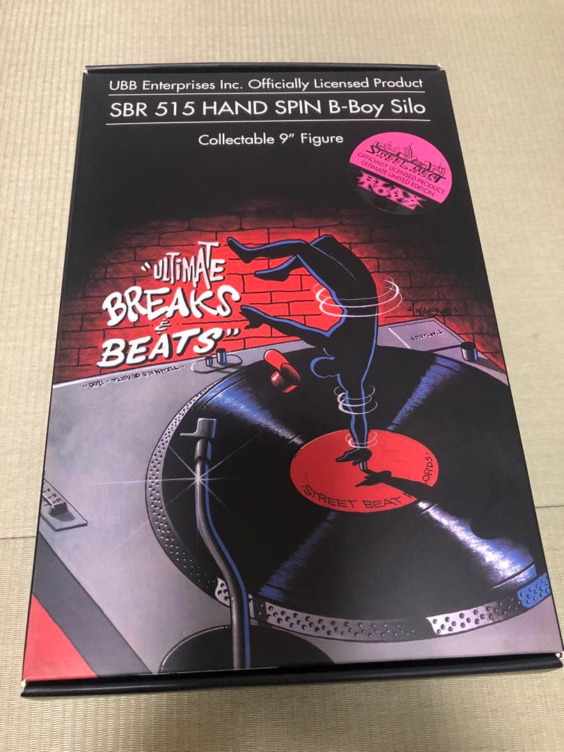 未開封 限定 SBR 515 HAND SPIN B-BOY Silo DJ