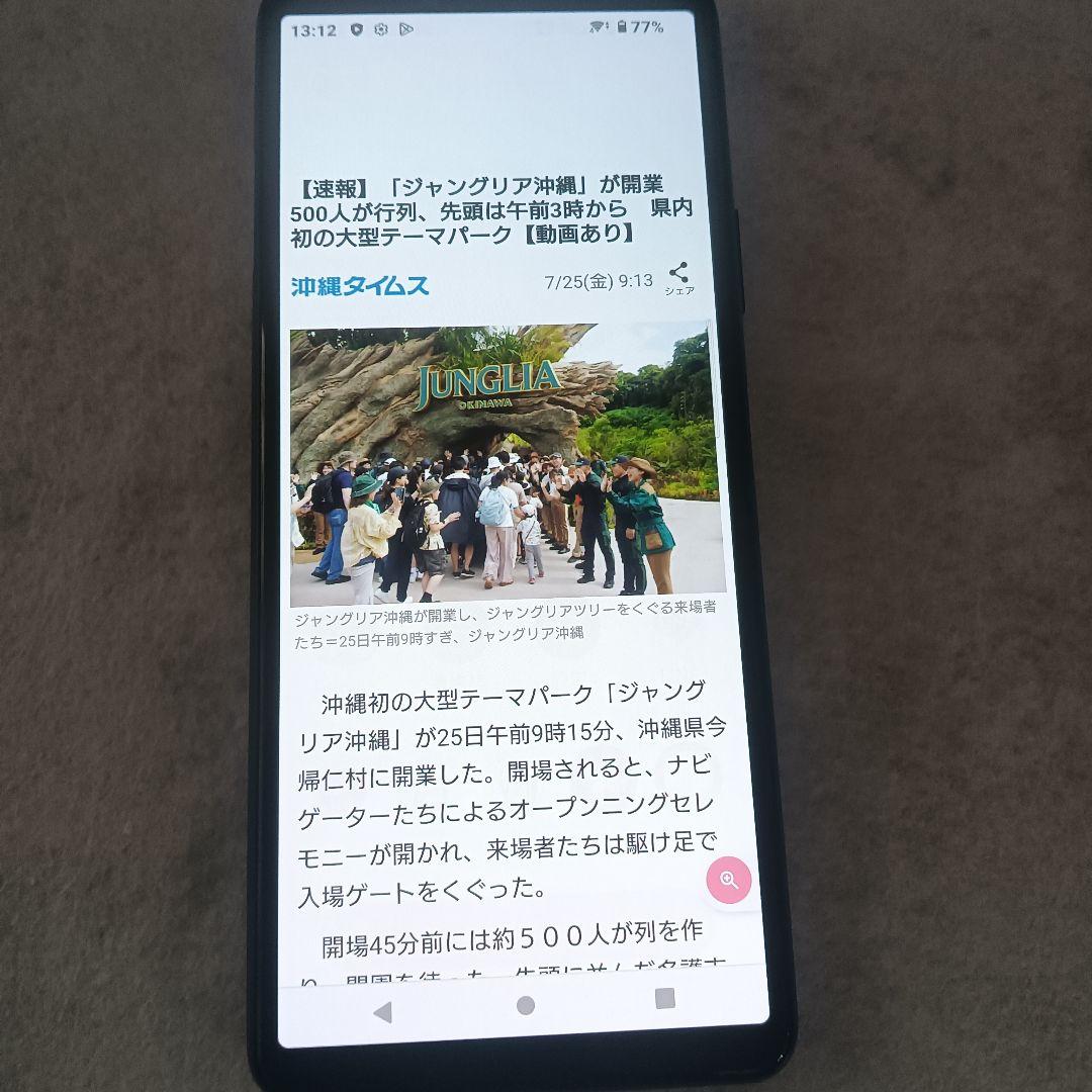 XQ-BT44 SONY Xperia 10 III Lite 楽天 SIM